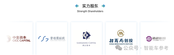 長安數(shù)億押注固態(tài)電池！能量密度超4680電池3倍、全球高！