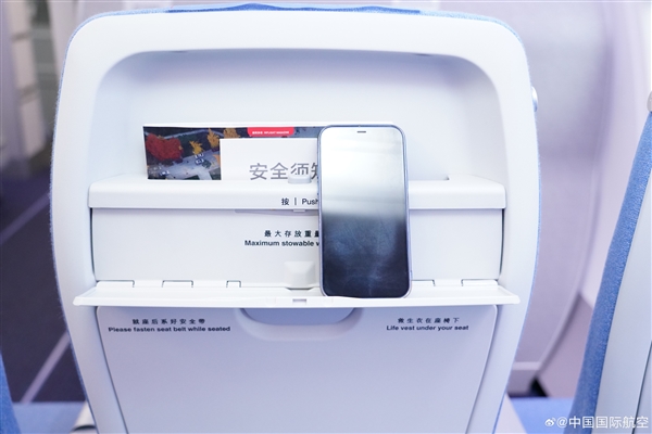 國航首架C919國產大飛機座艙細節(jié)：配有手機支架、60W USB-C接口