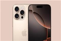 全系USB接口！iPhone 16傳輸速度沒驚喜：相比上代原地踏步