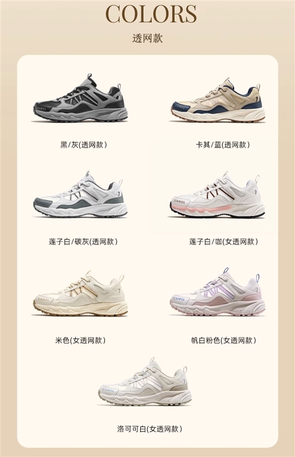 打骨折！駱駝盤龍徒步鞋 168元換季大促（吊牌價989元）