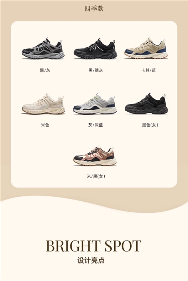 打骨折！駱駝盤龍徒步鞋 168元換季大促（吊牌價989元）