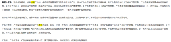 辛巴要替小楊哥賠1個(gè)億？蹲了一晚上 我XXX又被騙了！