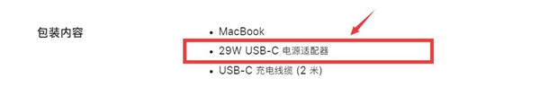 先別著急下結(jié)論！博主揭開iPhone 16 45W快充真相