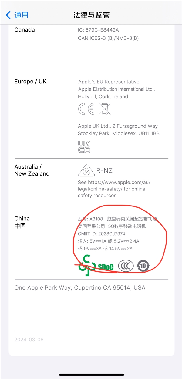 先別著急下結(jié)論！博主揭開iPhone 16 45W快充真相