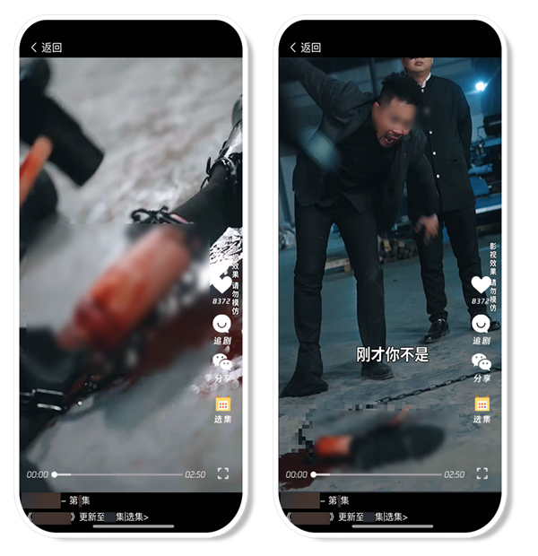 微信下架《重返1990之首富人生》等479部違規(guī)微短劇 低俗、違背倫理等
