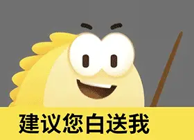 辛巴要替小楊哥賠1個(gè)億？蹲了一晚上 我XXX又被騙了！