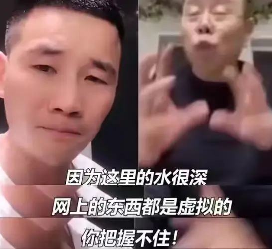 辛巴要替小楊哥賠1個(gè)億？蹲了一晚上 我XXX又被騙了！