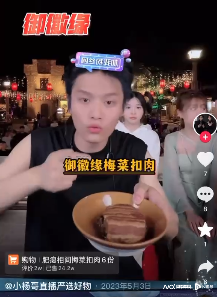 辛巴要替小楊哥賠1個(gè)億？蹲了一晚上 我XXX又被騙了！