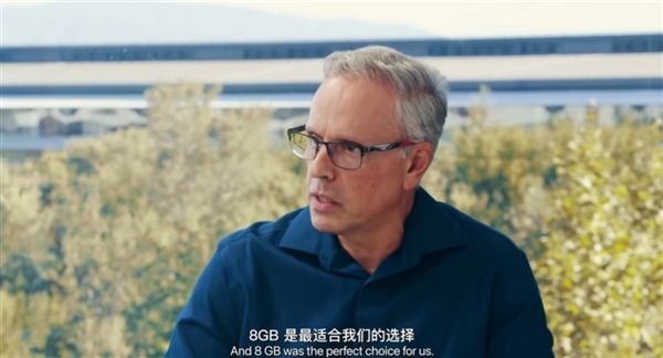 多了浪費！蘋果高管：AI功能讓iPhone 16全系配8GB內(nèi)存 這大小完美