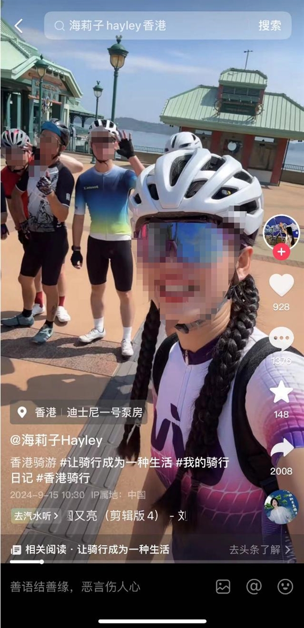 內(nèi)地女網(wǎng)紅在香港騎行遇車禍 被反向司機(jī)開車碾壓：騎行前發(fā)還發(fā)視頻 網(wǎng)友嘆息