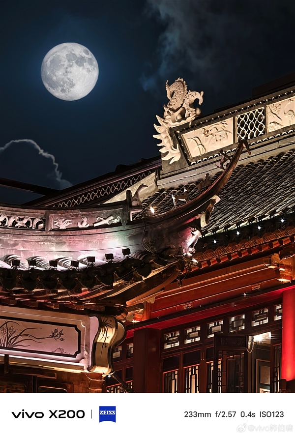 天璣夜視儀！vivo X200樣張出爐：10倍變焦下夜景清晰可見