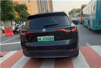 男子駕車逆行強(qiáng)闖護(hù)學(xué)崗還罵人 官方通報(bào)：扣分、罰款、拘留