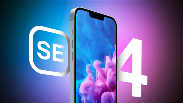 iPhone SE 4首發(fā)！曝蘋果自研5G基帶不支持毫米波