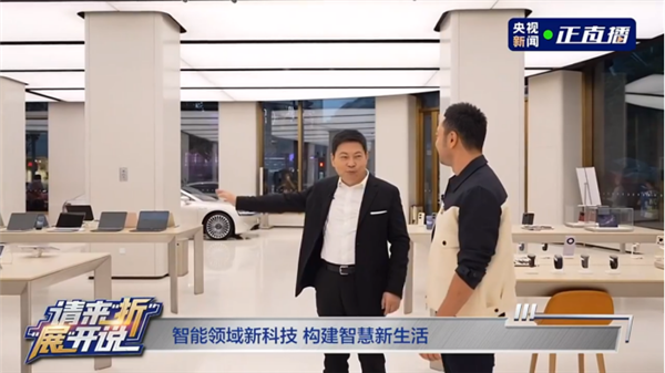 自己搞定卡脖子技術(shù)！余承東：制裁某種意義是壞事變好事