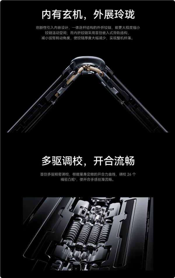 100%好評(píng)！華為Mate XT三折疊首批評(píng)價(jià)出爐：工業(yè)皇冠、秒變顯眼包