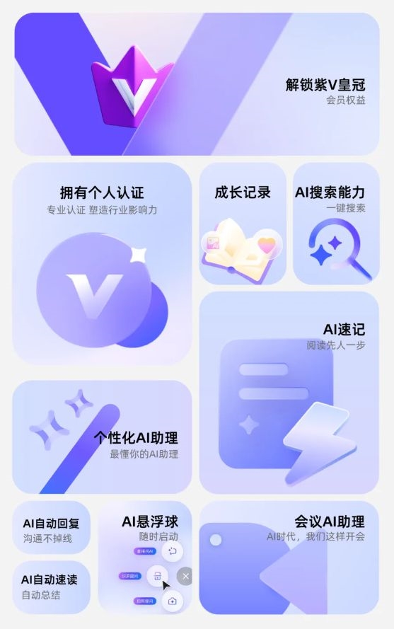 19元/月！釘釘推出個(gè)人會(huì)員產(chǎn)品：包含AI搜索、AI自動(dòng)回復(fù)等