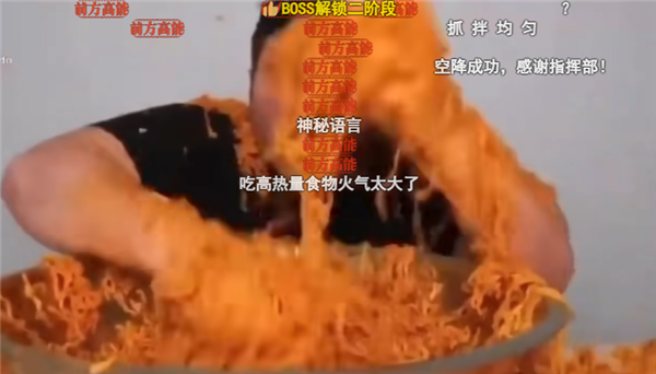370斤的百萬粉絲暴食博主：“騙”了全世界長達(dá)兩年