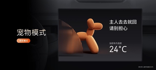 星紀(jì)魅族智能座艙Flyme Auto已接入4個(gè)品牌、14款車型：用戶超20萬(wàn)人