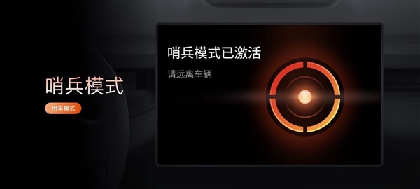 星紀(jì)魅族智能座艙Flyme Auto已接入4個(gè)品牌、14款車型：用戶超20萬(wàn)人