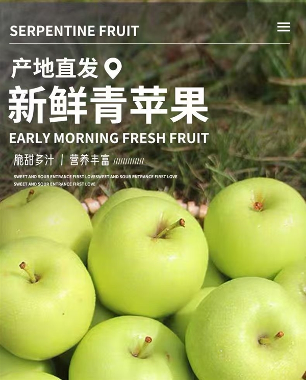 產(chǎn)地直銷！陜西青蘋果5斤13.8元、徐香獼猴桃20枚14.8元