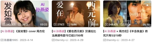 三只羊“財(cái)色錄音”是假的！但背后技術(shù)是真的恐怖