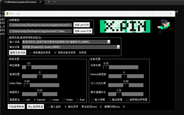 三只羊“財(cái)色錄音”是假的！但背后技術(shù)是真的恐怖