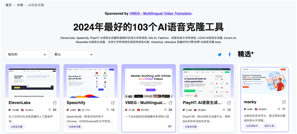 三只羊“財(cái)色錄音”是假的！但背后技術(shù)是真的恐怖