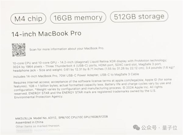 蘋果14年來(lái)嚴(yán)重產(chǎn)品泄漏！M4版MacBook還沒(méi)發(fā)：開(kāi)箱視頻滿天飛
