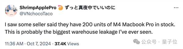 蘋果14年來(lái)嚴(yán)重產(chǎn)品泄漏！M4版MacBook還沒(méi)發(fā)：開(kāi)箱視頻滿天飛