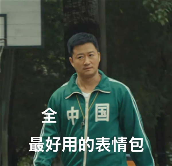 火了6年后 國(guó)潮開(kāi)始塌房了