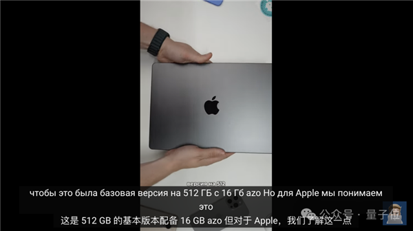 蘋果14年來(lái)嚴(yán)重產(chǎn)品泄漏！M4版MacBook還沒(méi)發(fā)：開(kāi)箱視頻滿天飛