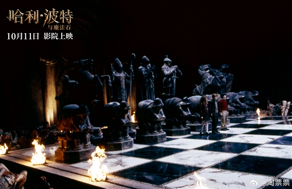 23年老電影重映 《哈利·波特與魔法石》今日開(kāi)啟預(yù)售 八部在國(guó)內(nèi)全放一遍