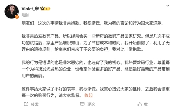 入職僅1年！理想內(nèi)部人員確認(rèn)宋紫薇離職：飛書已無法搜到
