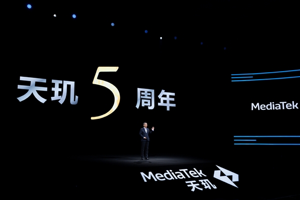 你用過(guò)哪款 聯(lián)發(fā)科天璣品牌5周年！聯(lián)合辛芷蕾拍攝大電影《天際奇航》