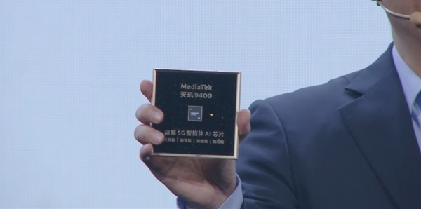 安卓首款3nm、第二代全大核架構(gòu)！聯(lián)發(fā)科天璣9400旗艦芯發(fā)布：跑分破300萬