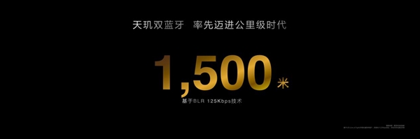 安卓首款3nm、第二代全大核架構(gòu)！聯(lián)發(fā)科天璣9400旗艦芯發(fā)布：跑分破300萬
