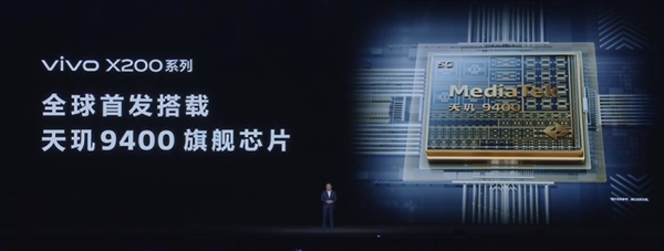 安卓首款3nm、第二代全大核架構(gòu)！聯(lián)發(fā)科天璣9400旗艦芯發(fā)布：跑分破300萬