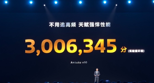 安卓首款3nm、第二代全大核架構(gòu)！聯(lián)發(fā)科天璣9400旗艦芯發(fā)布：跑分破300萬