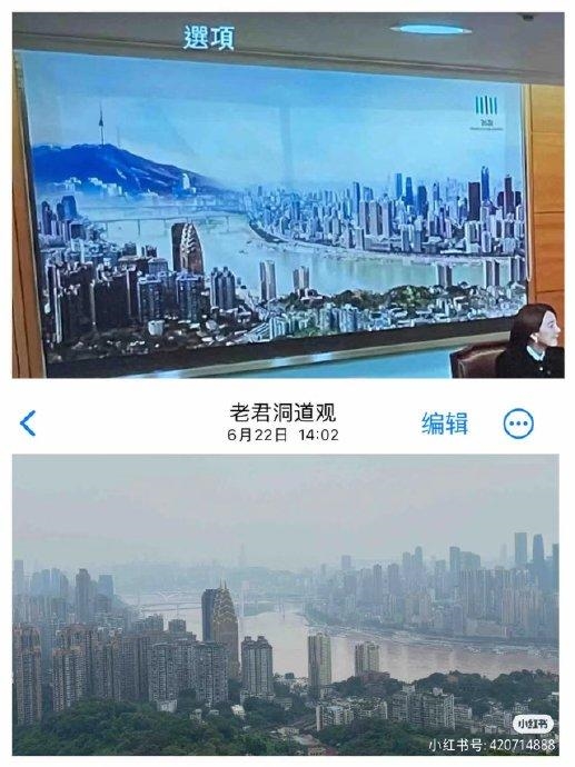 城會(huì)玩：網(wǎng)友吐槽熱播韓劇給重慶P了座山 冒充韓國(guó)首爾