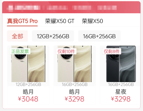 都年底了 8Gen3旗艦還值得買 而且很值！