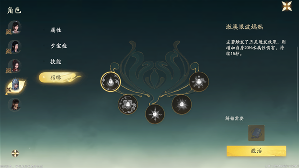 算我求求你 還是讓仙劍IP死了吧！