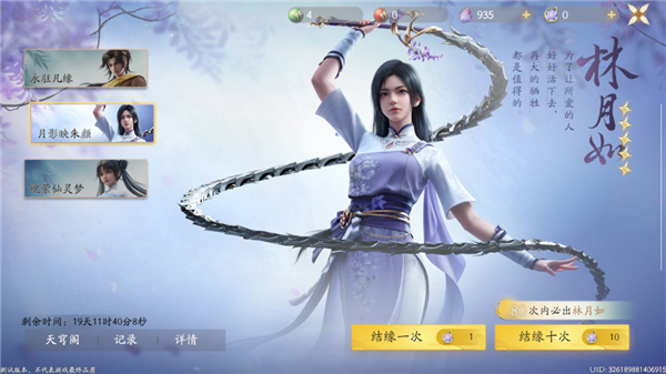 算我求求你 還是讓仙劍IP死了吧！