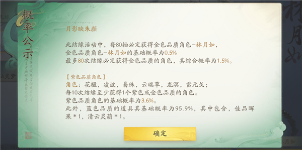 算我求求你 還是讓仙劍IP死了吧！