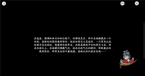 算我求求你 還是讓仙劍IP死了吧！