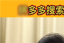 這個(gè)插件幫你跳過(guò)B站的廣告：為啥有人不喜歡