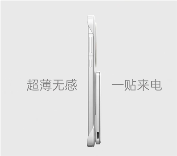 OPPO磁吸生態(tài)配件公布：涵蓋手機殼、小渦輪、充電寶等產(chǎn)品