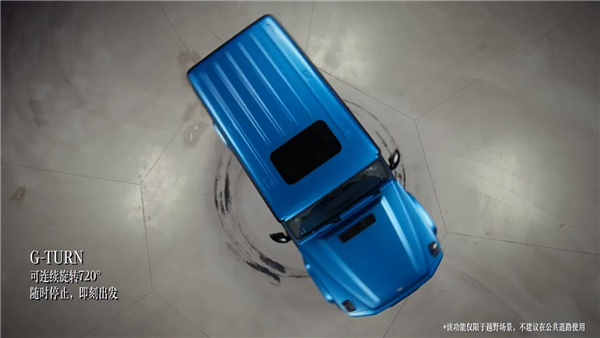4電機(jī)+4變速箱 純電奔馳G級(jí)硬派越野車開(kāi)售：217萬(wàn)