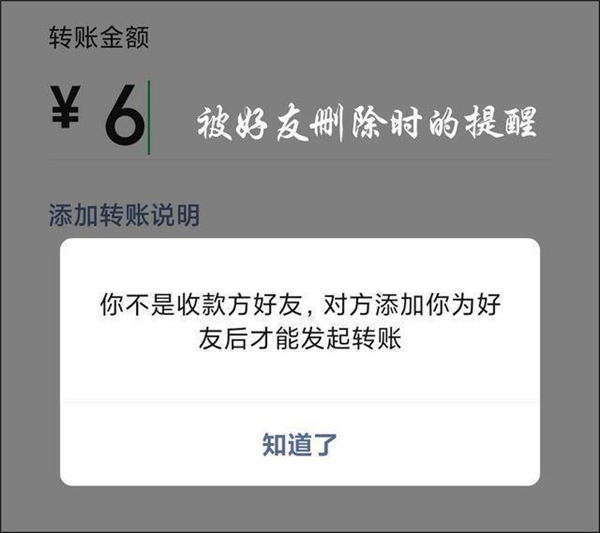 熱搜第一！微信內(nèi)測(cè)查刪單向好友功能