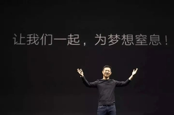 賈躍亭：我不是騙子 我沒騙到過任何錢