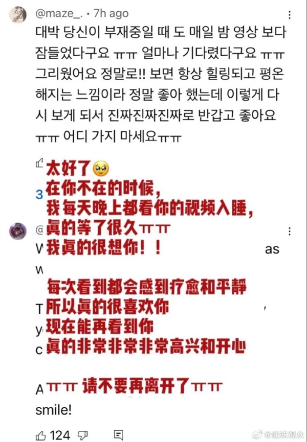 越南模仿李子柒的博主也停更了三年：前段時(shí)間剛回歸